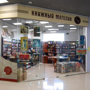 Книжные магазины Западной Двины