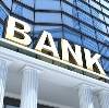 Банки в Западной Двине
