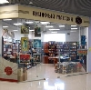 Книжные магазины в Западной Двине